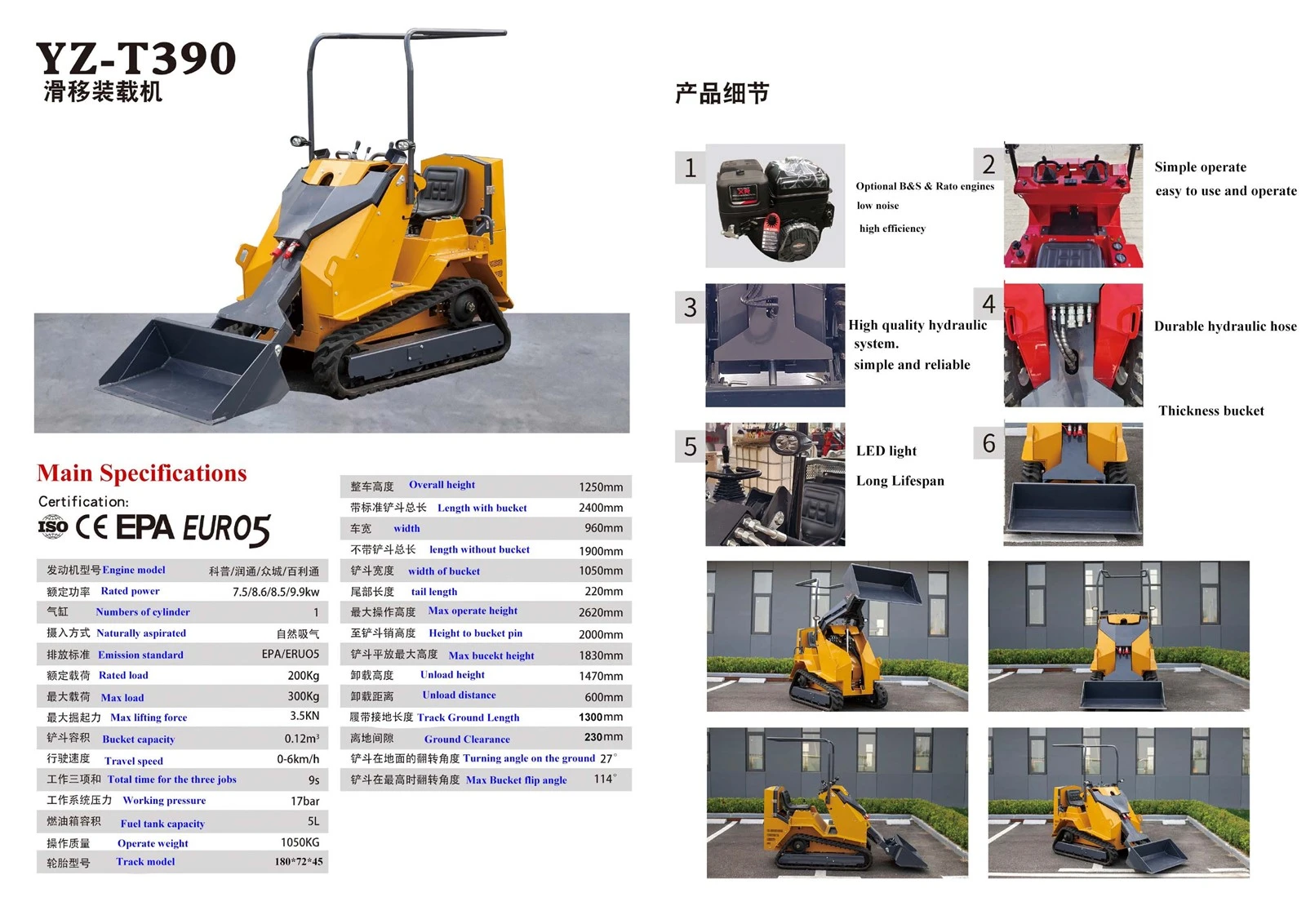 skid steer catalog-9 skid steer catalog-9